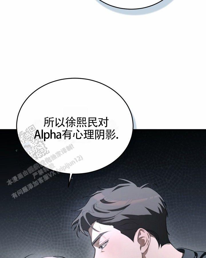 温柔治愈文案短句干净漫画,第9话2图