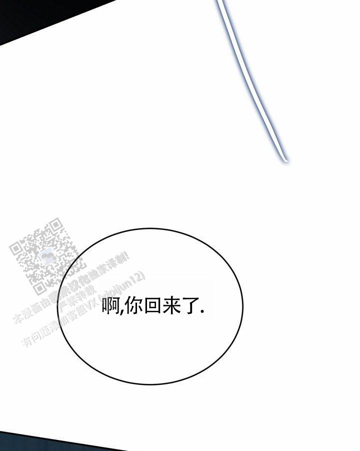 温柔执念韩漫漫画,第13话1图