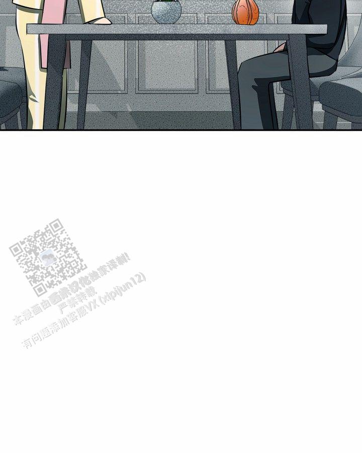 温柔只给意中人麦词漫画,第14话2图