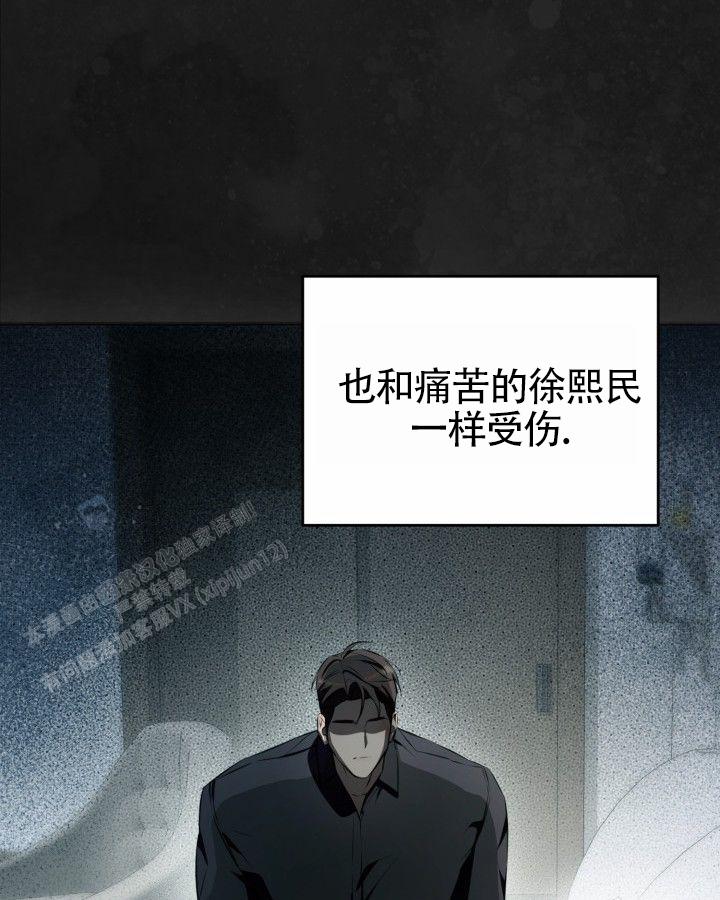 温柔只给意中人麦词漫画,第19话1图