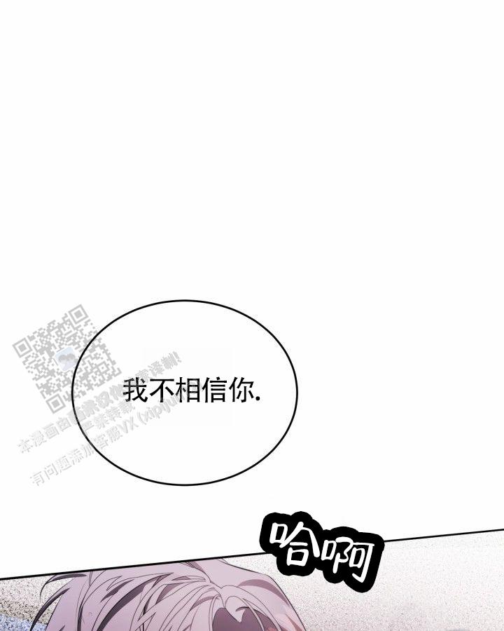 温柔治愈的文案漫画,第19话1图