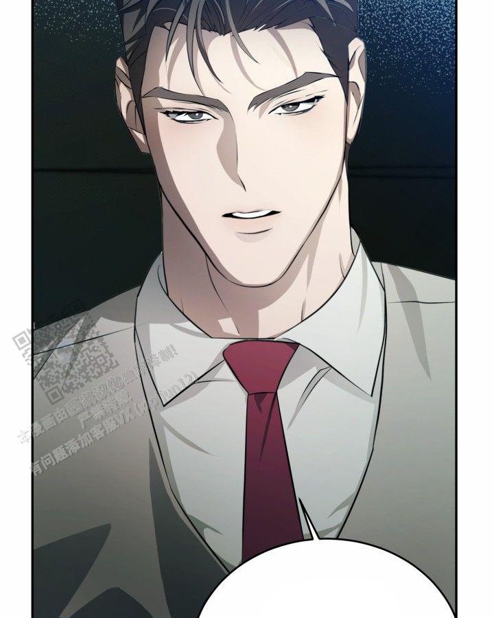 温柔只给意中人麦词漫画,第16话2图