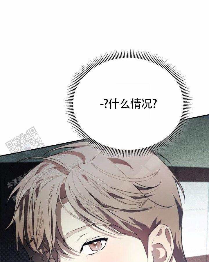 温柔只给意中人麦词漫画,第17话2图