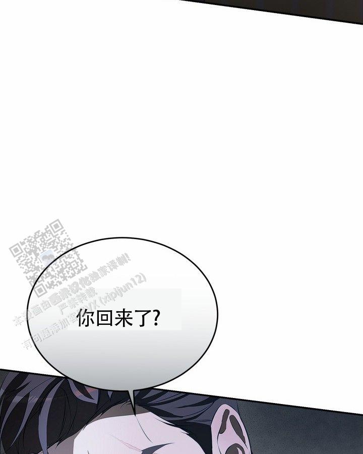 温柔执念韩漫漫画,第13话2图