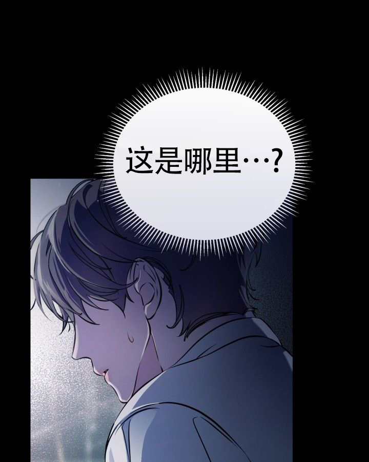 温柔执念韩漫别名漫画,第1话1图