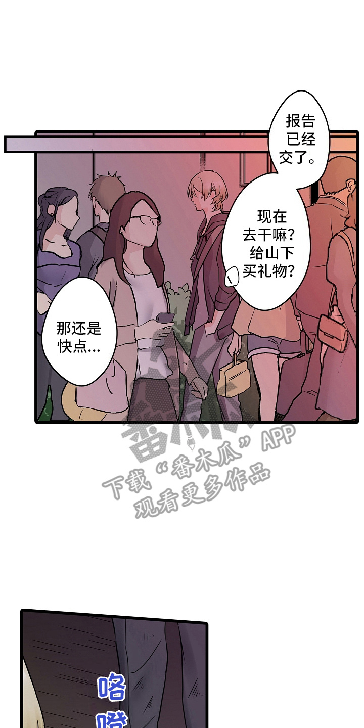 缉毒犬刀锋因病去世漫画,第34话2图