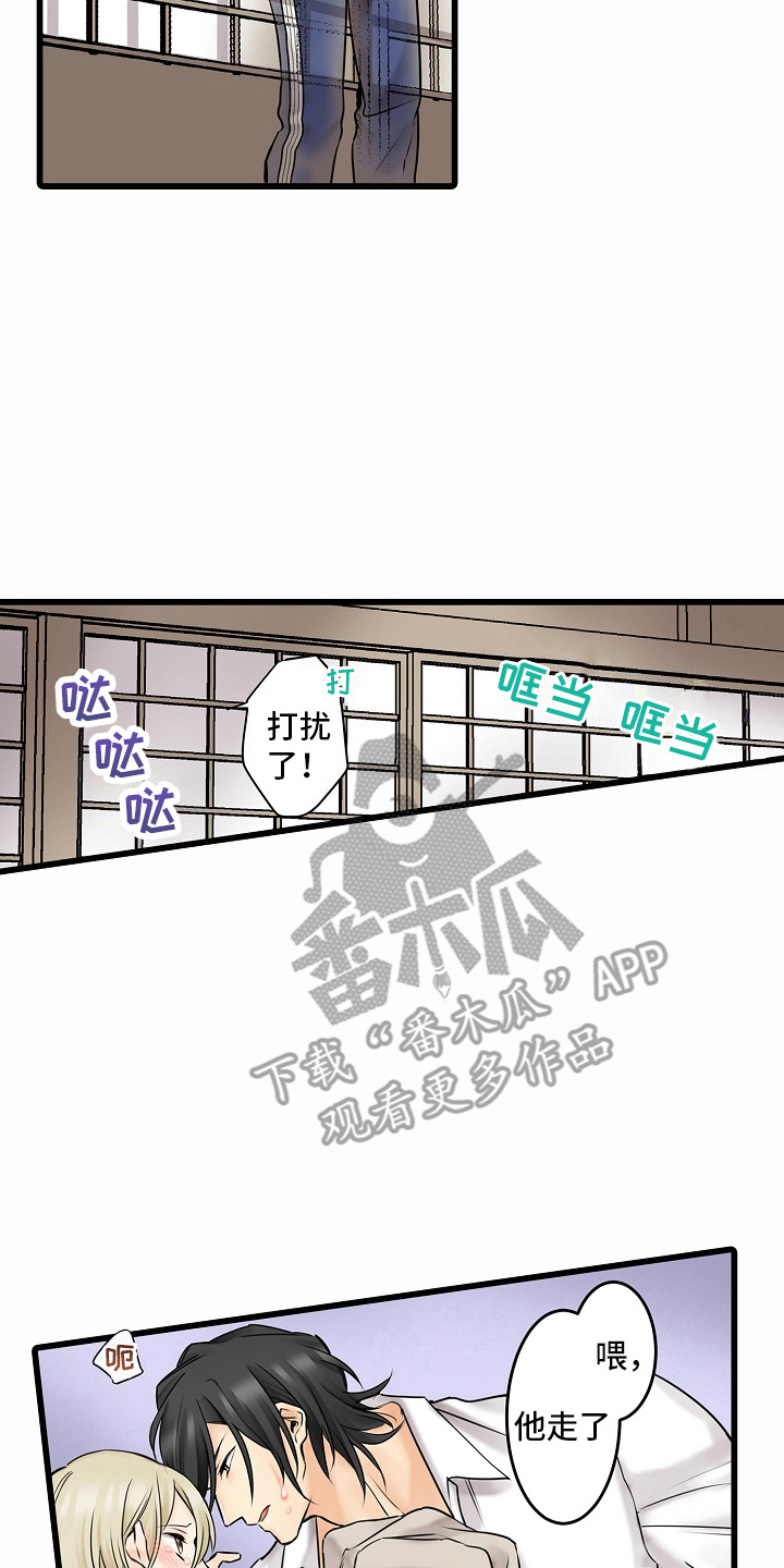 缉毒警成毒枭漫画,第32话2图