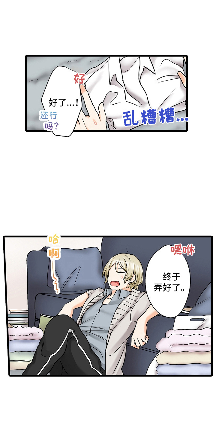 缉毒警察牺牲催泪视频漫画,第37话1图