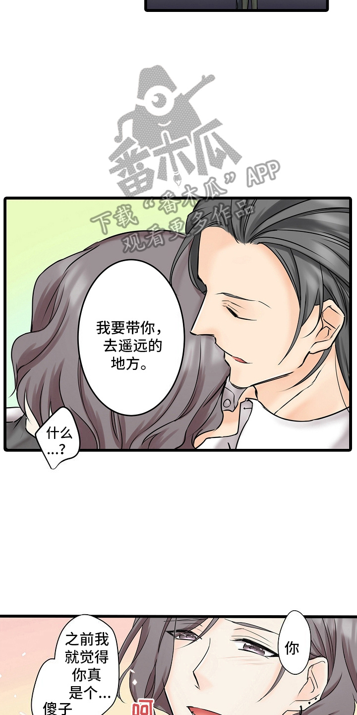 缉毒黑帮漫画漫画,第29话2图