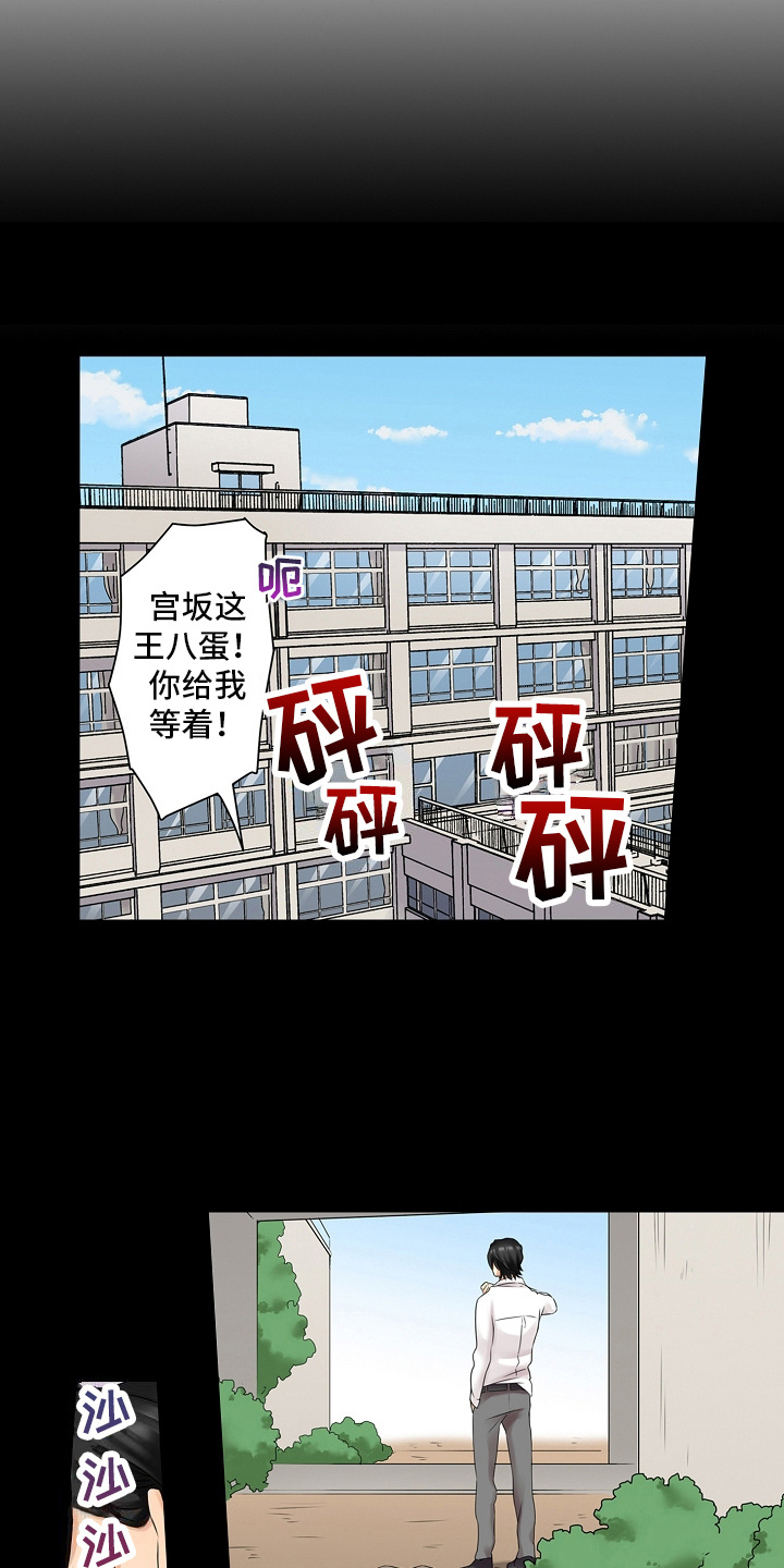 缉毒犬刀锋因病去世漫画,第19话1图