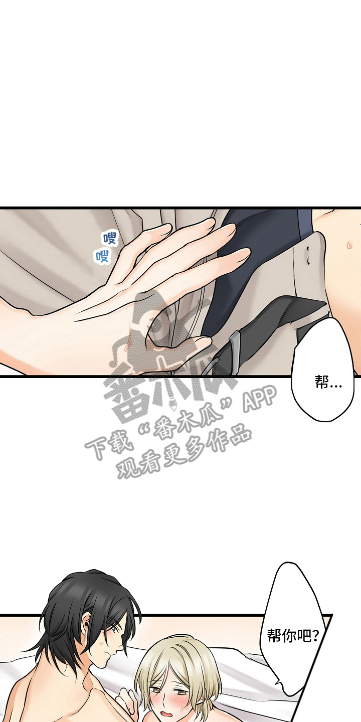 缉毒警察卧底时接连偶遇同事漫画,第39话2图