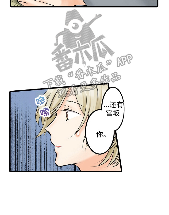 缉毒黑帮电影漫画,第29话2图