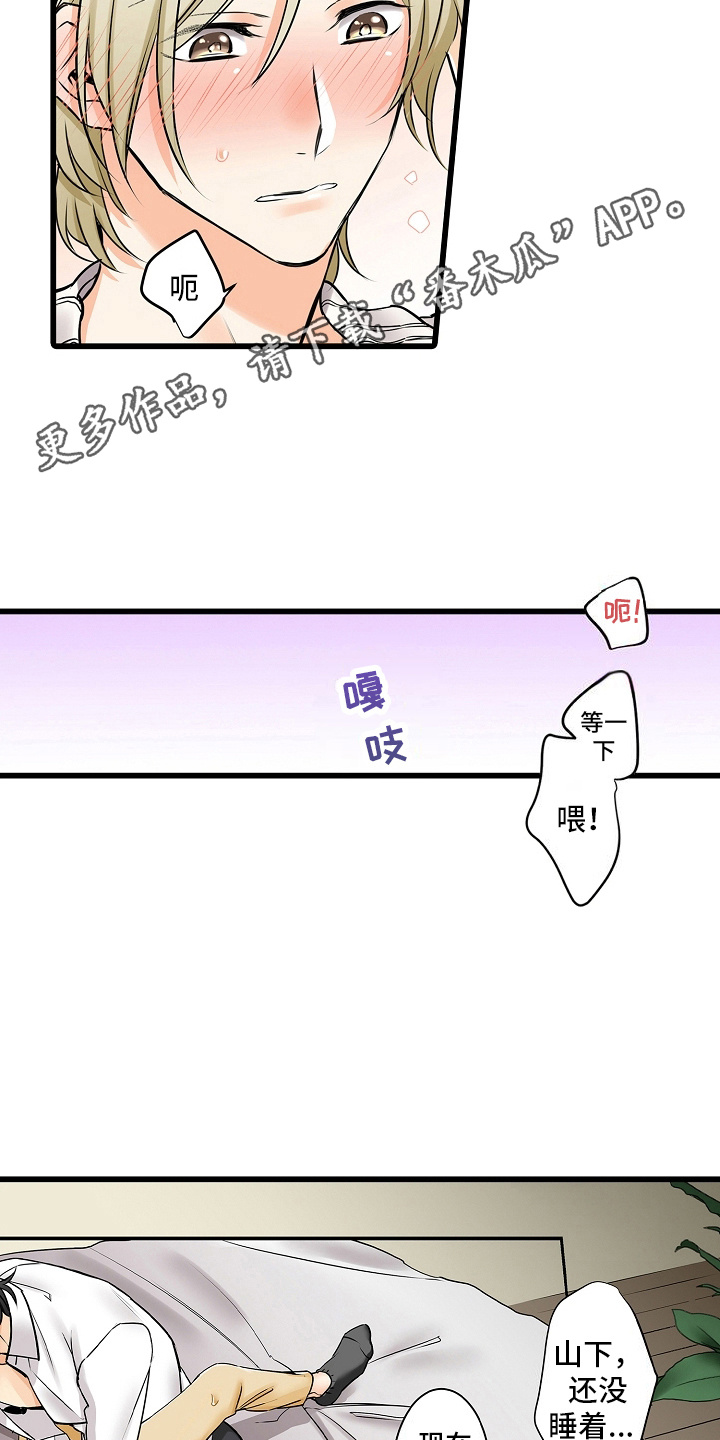 缉毒黑帮漫画漫画,第33话2图