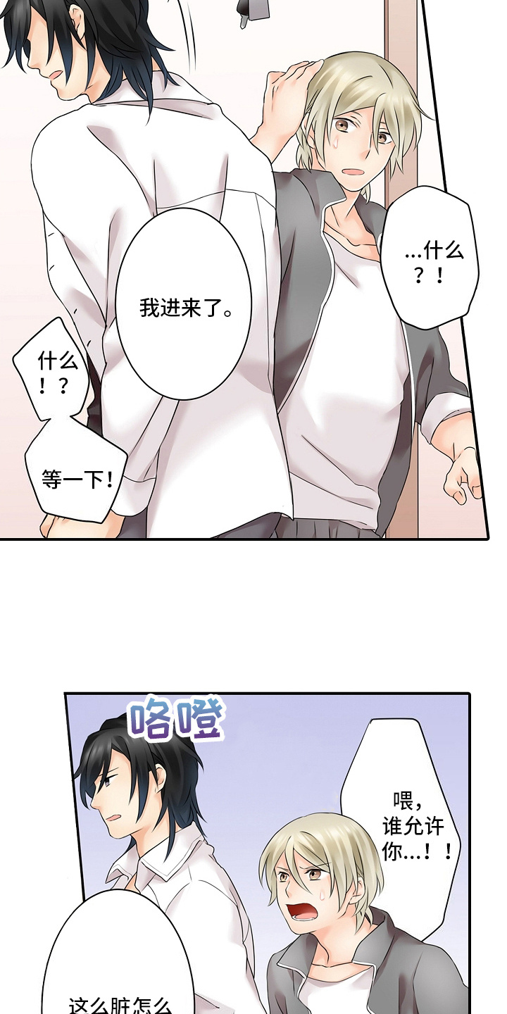 缉毒警察牺牲催泪视频漫画,第10话1图