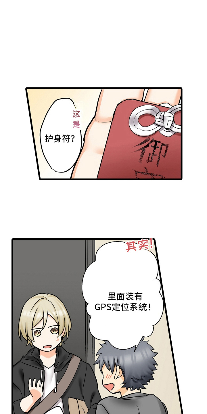 缉毒犬刀锋因病去世漫画,第34话1图