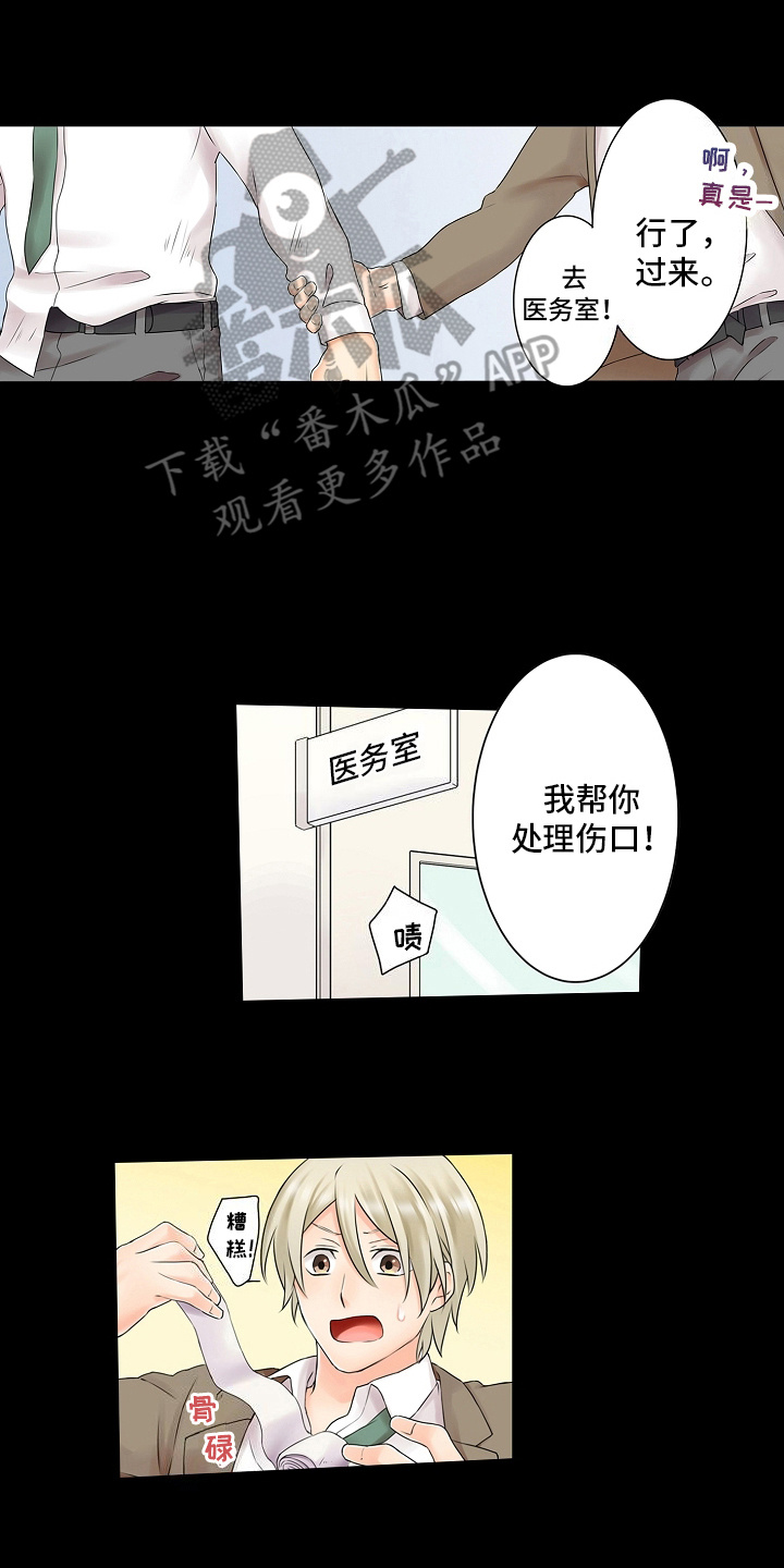 缉毒犬刀锋因病去世漫画,第19话2图