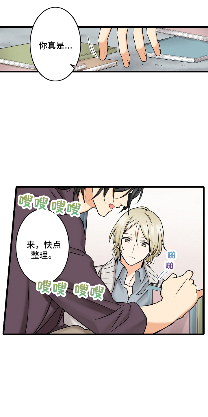 缉毒风暴漫画,第38话1图