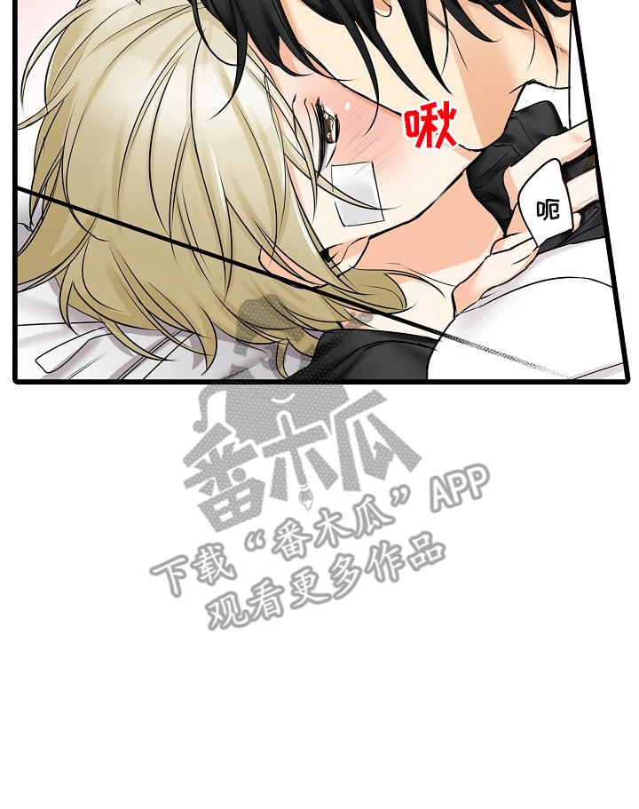 缉毒先锋电视剧漫画,第36话2图