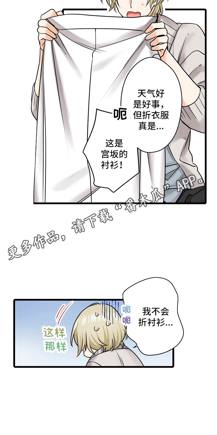 缉毒警察牺牲催泪视频漫画,第37话2图