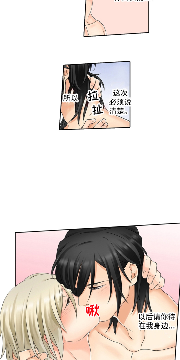 缉毒黑帮电视剧漫画,第20话1图