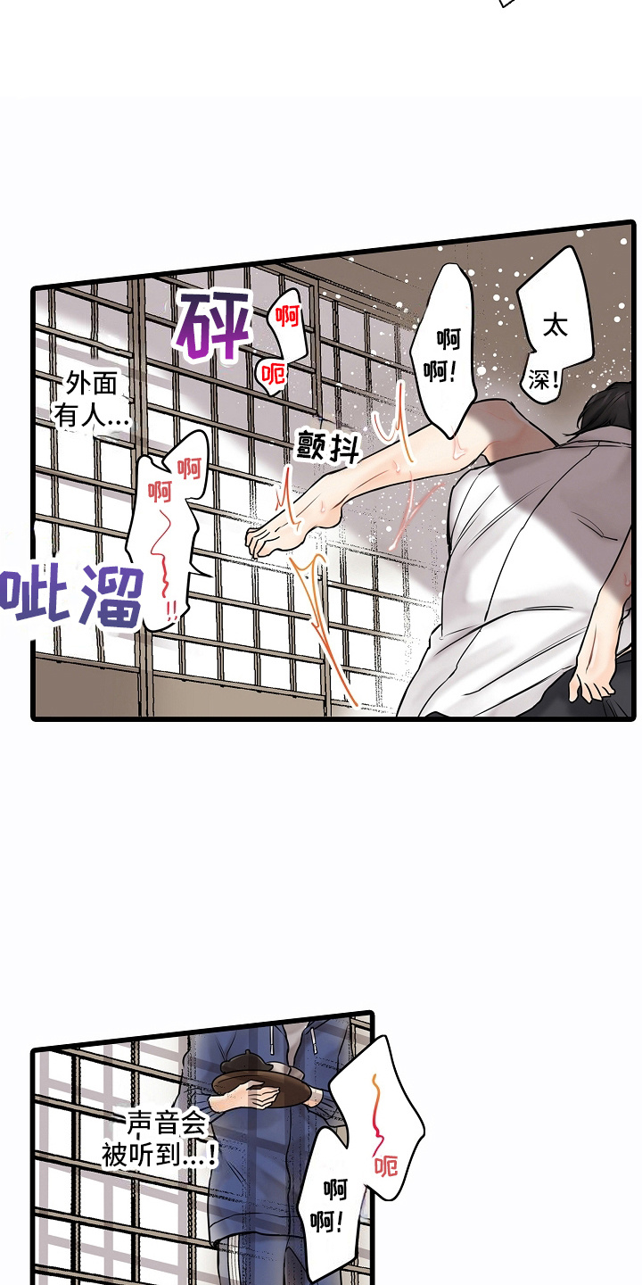 缉毒警成毒枭漫画,第32话1图