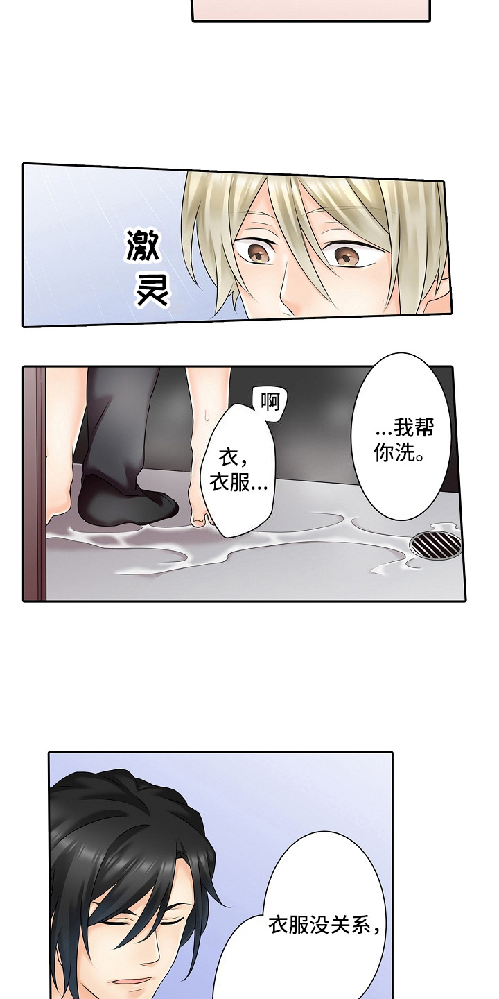 缉毒女警察漫画,第15话1图