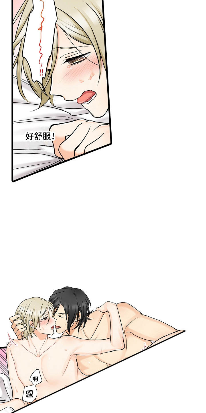 缉毒风暴漫画,第39话1图