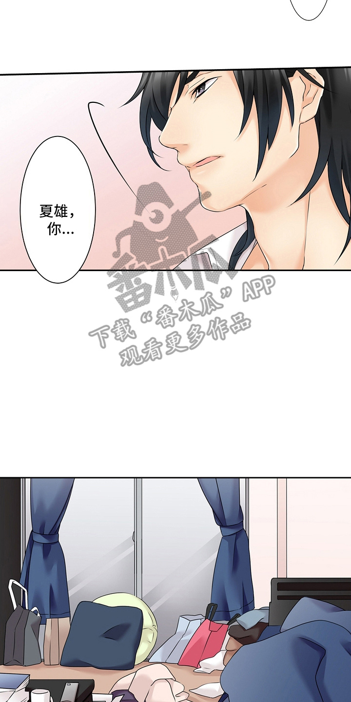 缉毒女警漫画,第10话2图