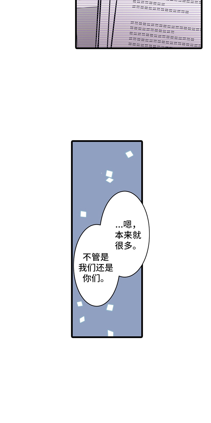 2020年缉毒电视剧扫黑漫画,第40话1图