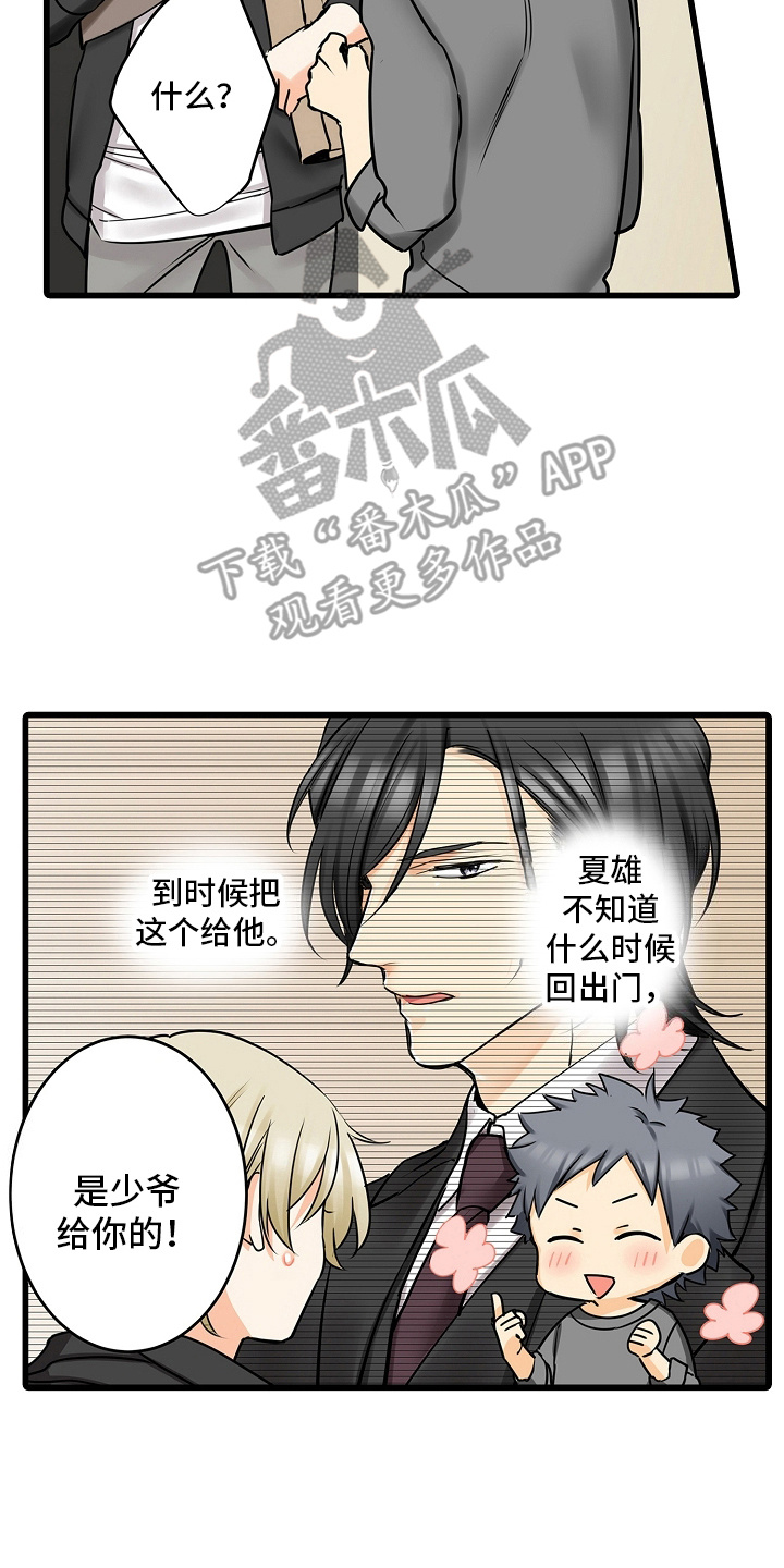 缉毒犬刀锋因病去世漫画,第34话2图