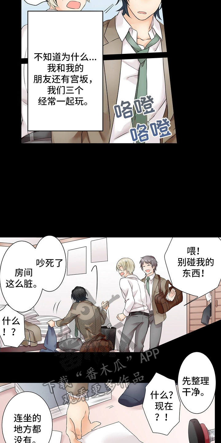 缉毒电影名称漫画,第10话2图