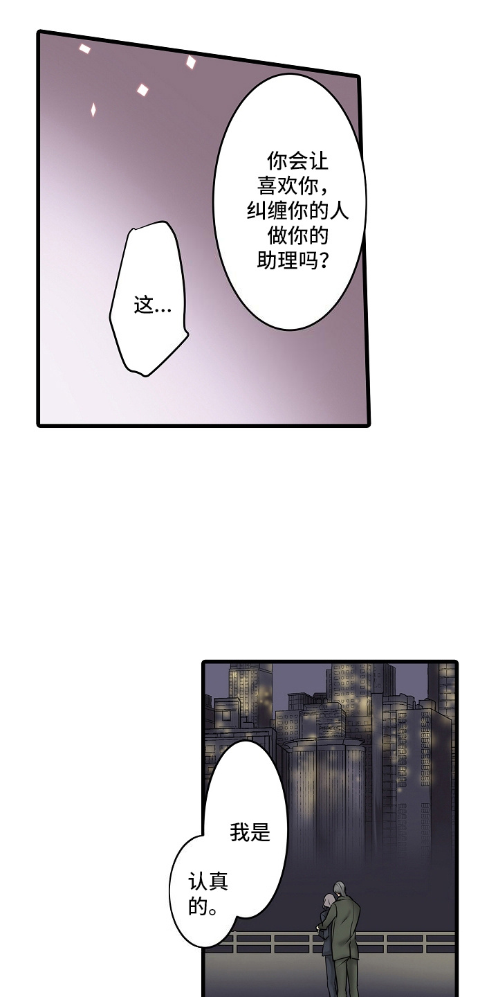 缉毒黑帮漫画漫画,第29话1图