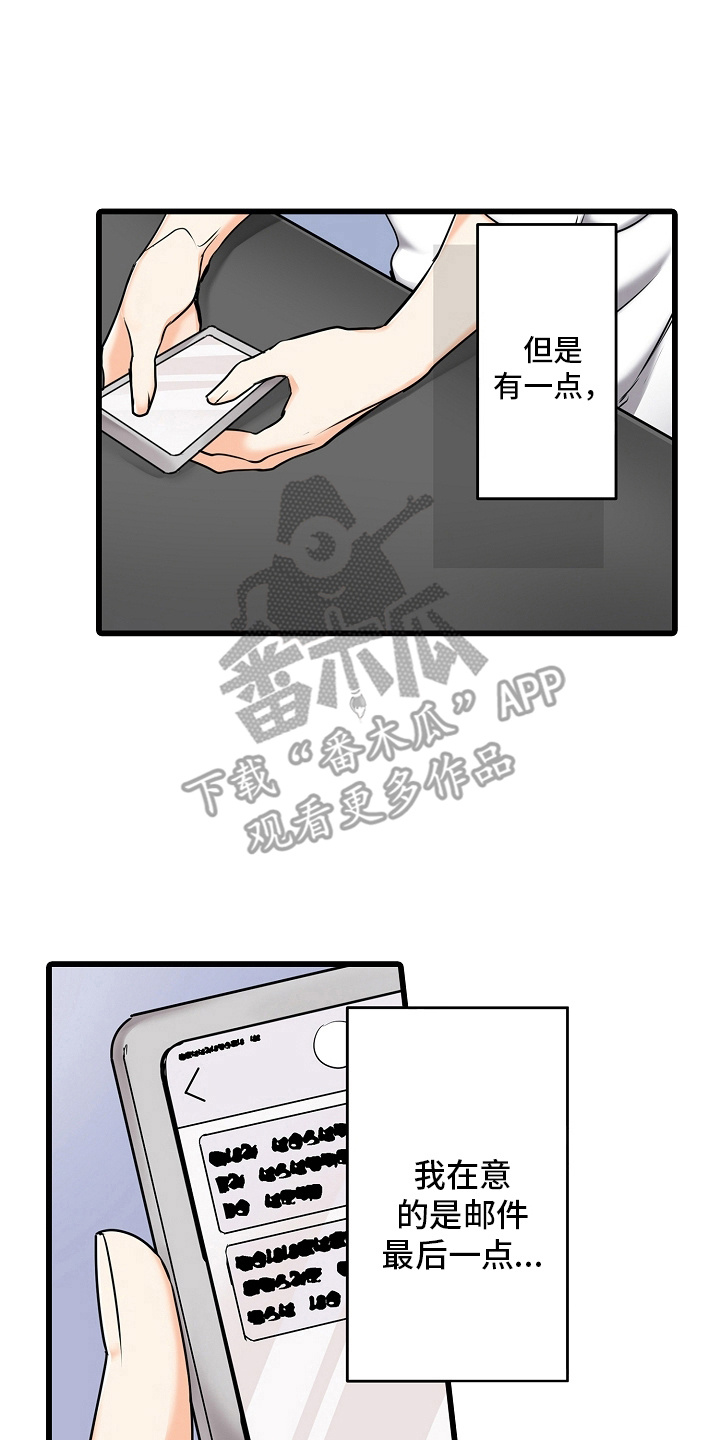 缉毒电影大全漫画,第37话2图