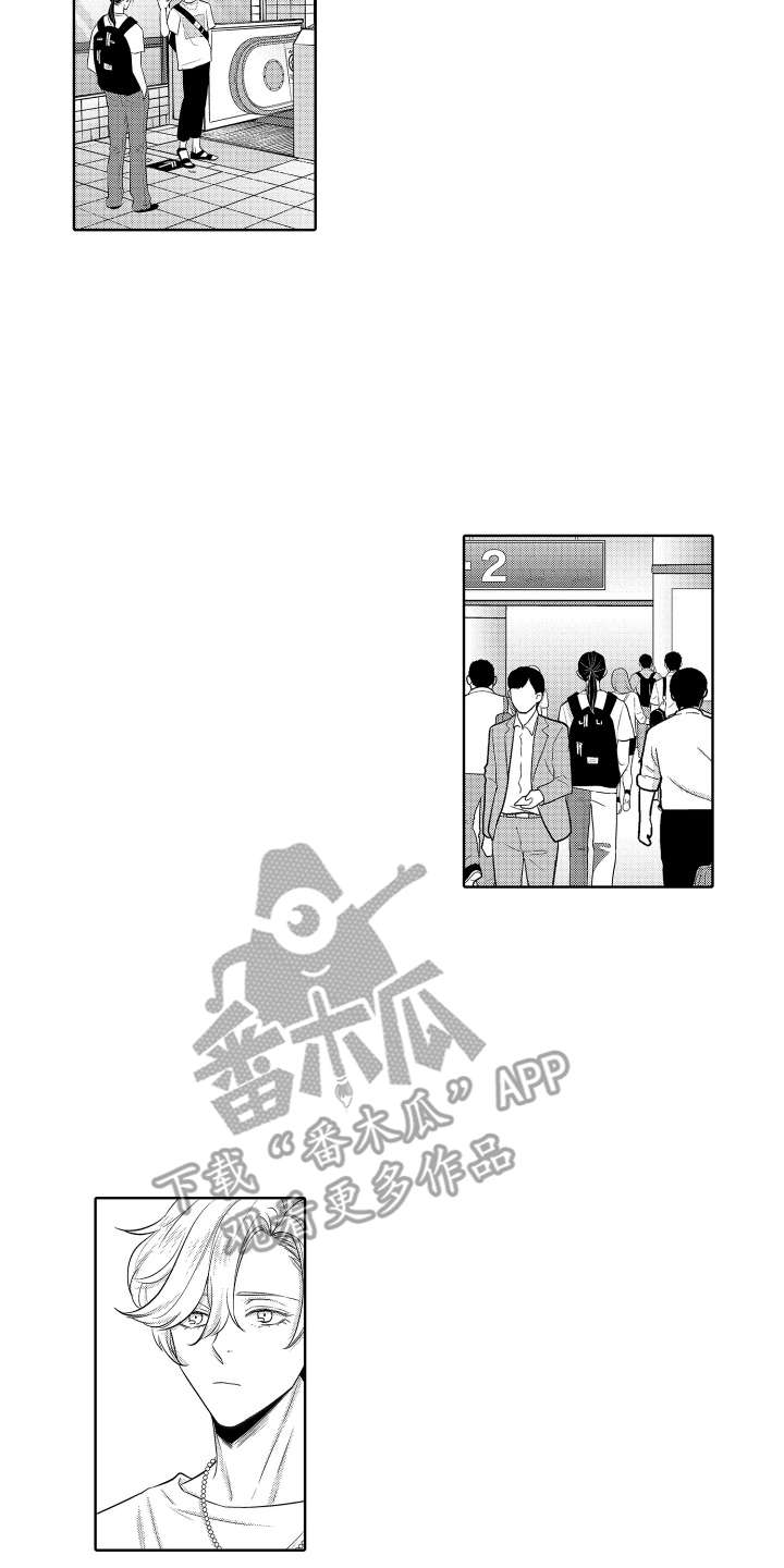 暴露了秘密漫画,第11话2图