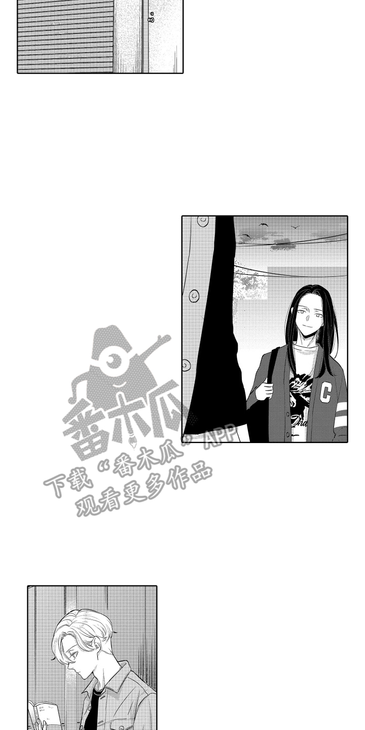 暴露了秘密漫画,第26话2图
