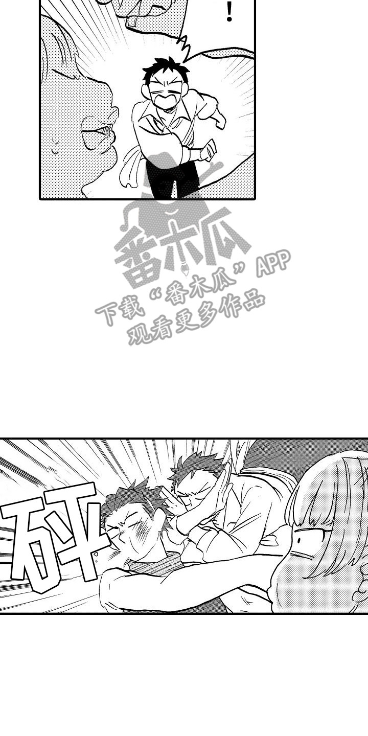 肉食动物的牙齿分为哪三种漫画,第11话2图