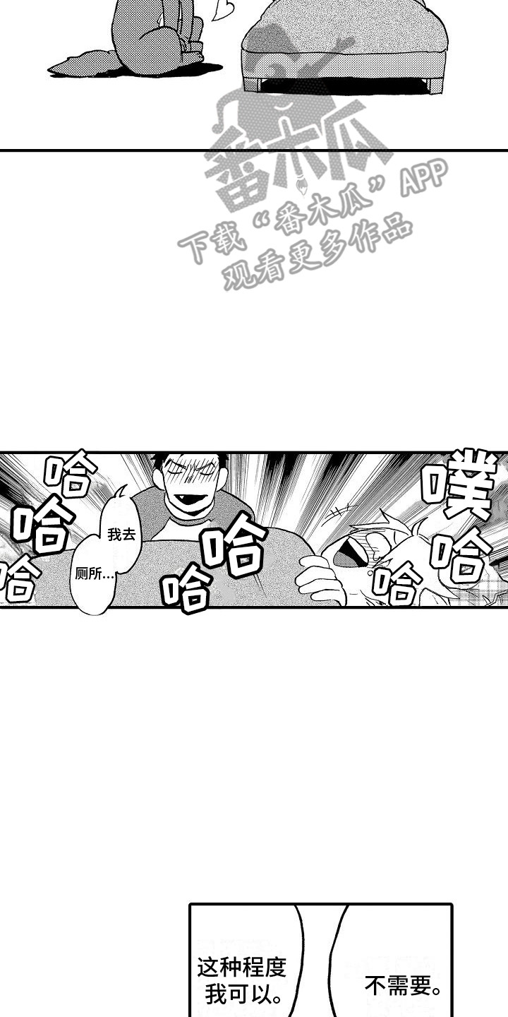 肉食动物和草食动物哪个寿命更长?漫画,第15话1图