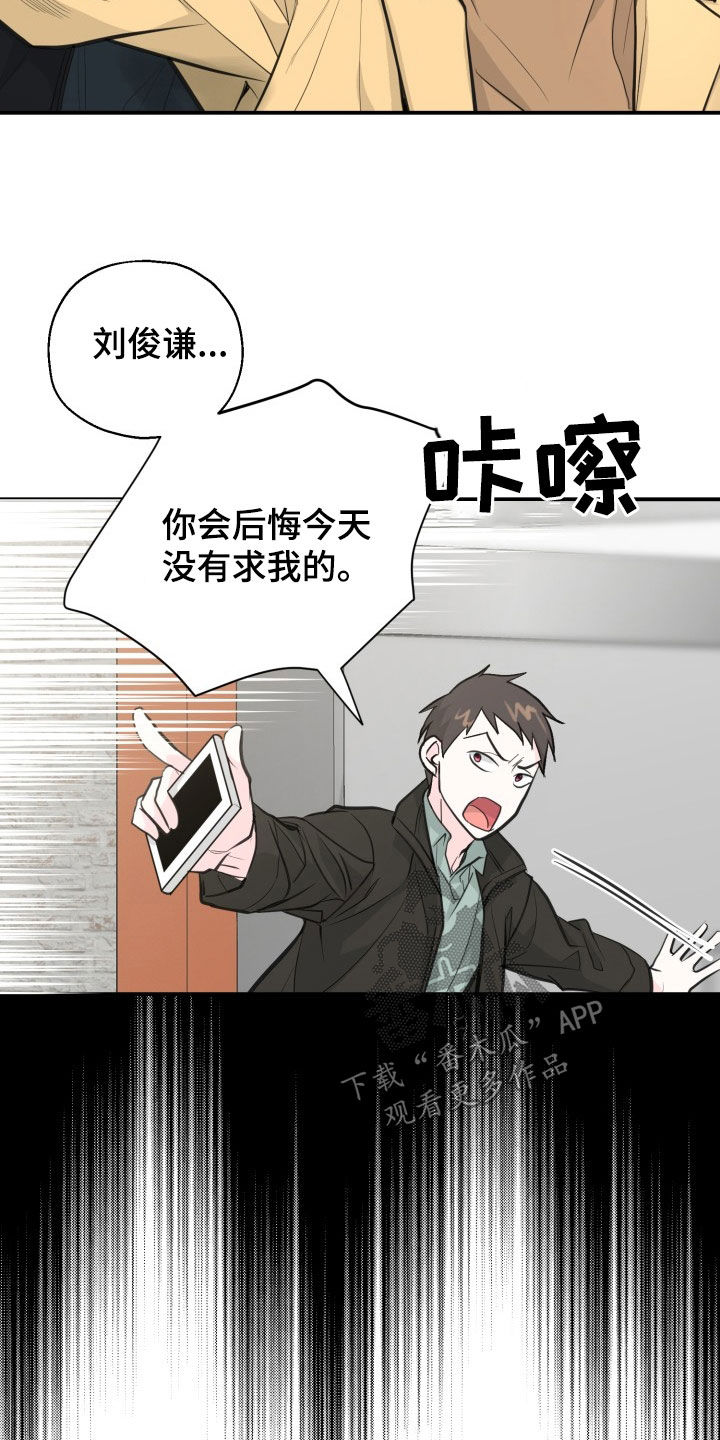 精灵梦叶罗丽漫画漫画,第19话2图