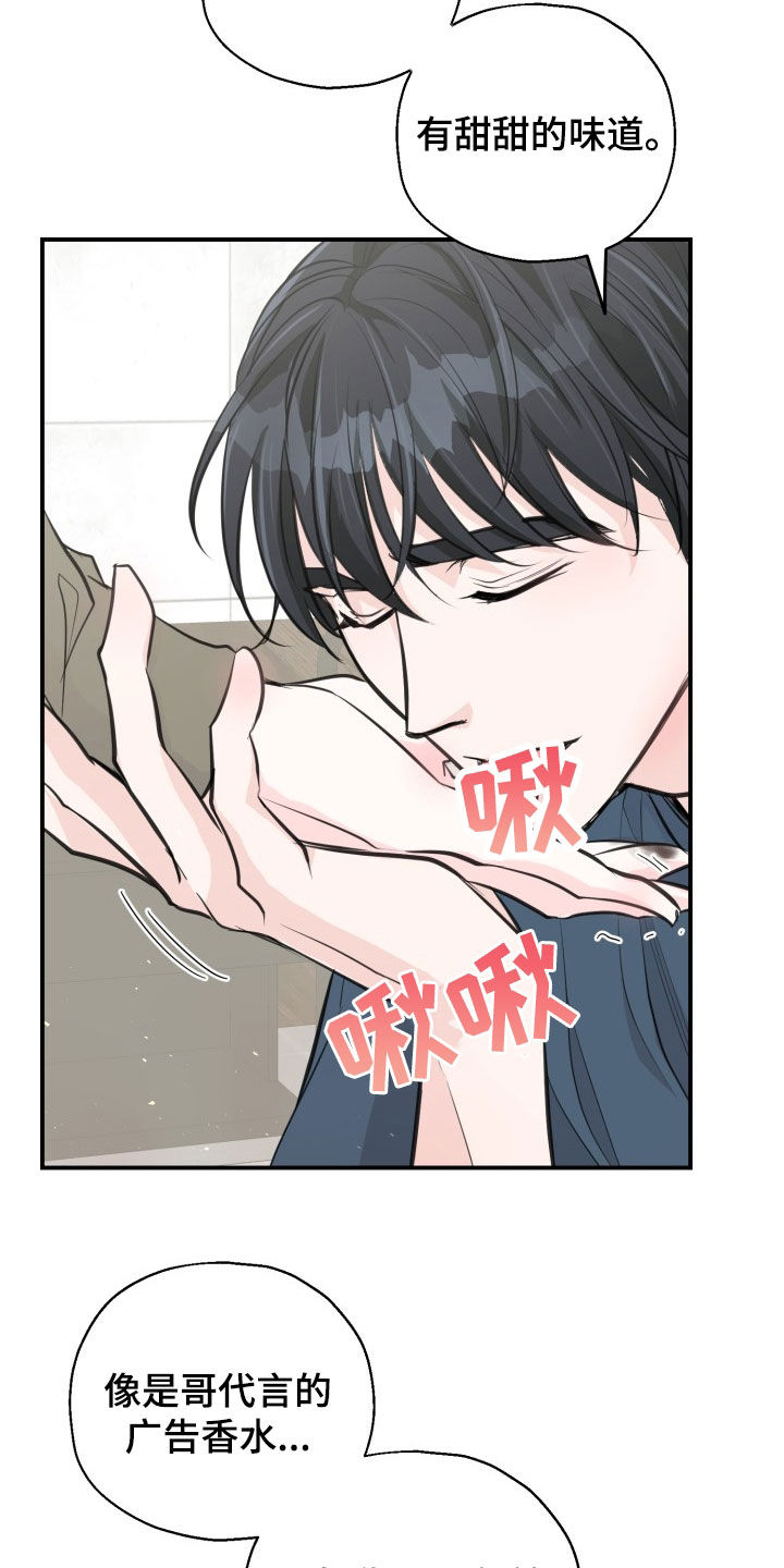 精灵宝可梦太阳月亮漫画,第10话2图