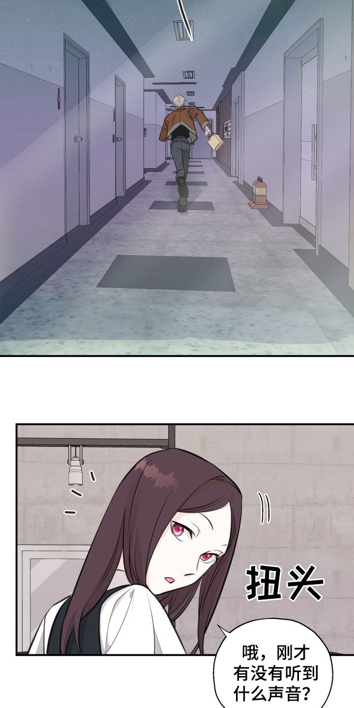 精灵梦叶罗丽第9季漫画,第13话1图