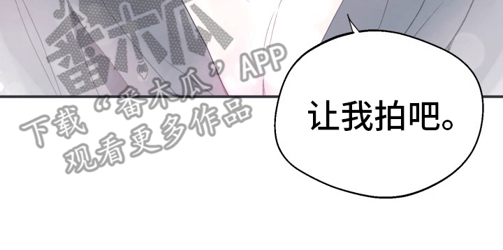 精灵使的剑舞漫画,第5话2图