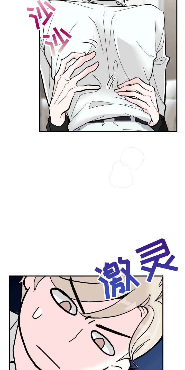 精灵缪斯女神系列写真漫画,第3话2图