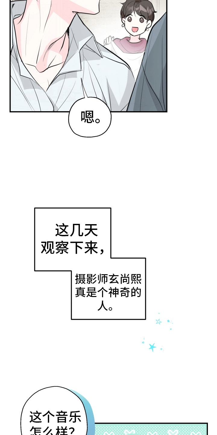 精灵宝可梦太阳月亮第二季漫画,第7话2图