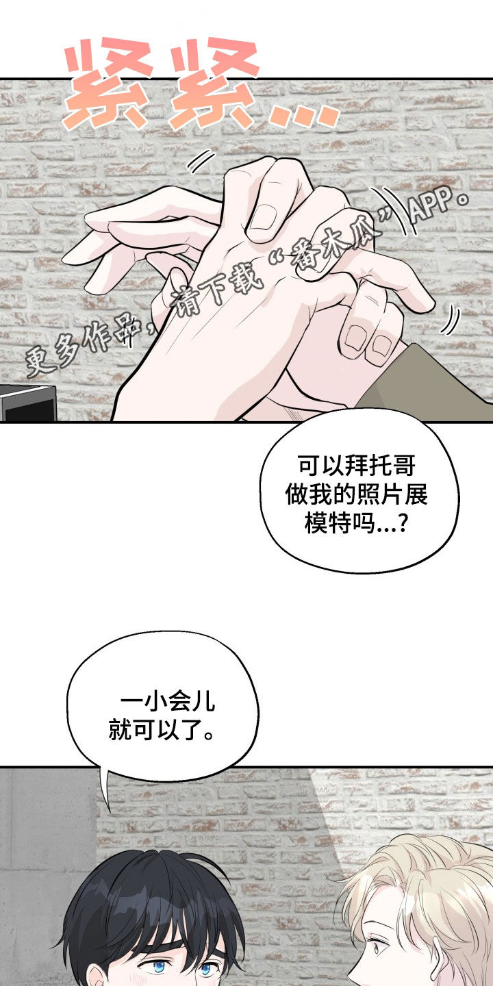 精灵宝可梦xyz漫画,第11话1图