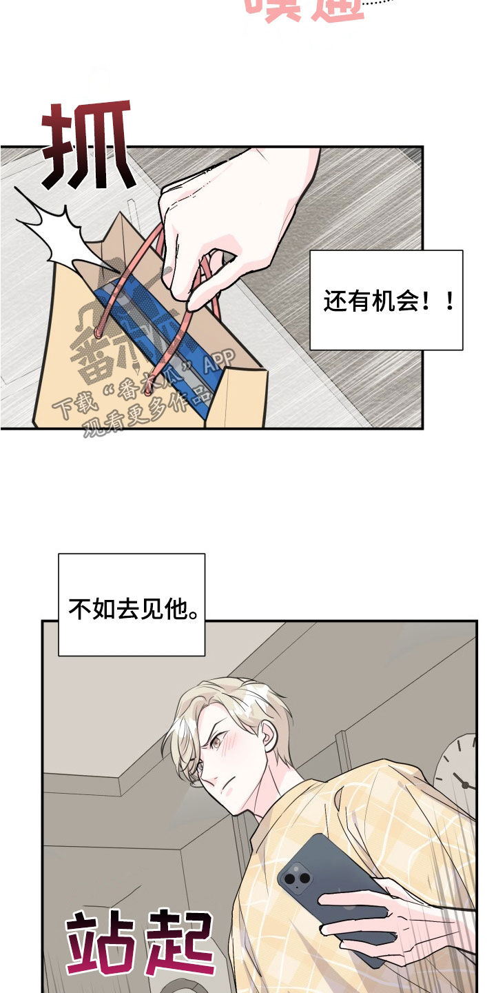 精灵宝可梦太阳月亮漫画,第14话2图