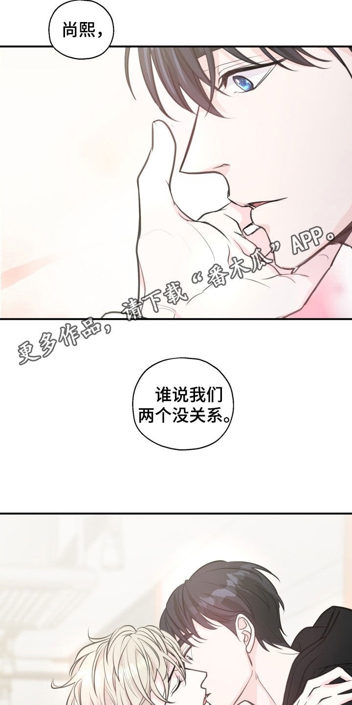 精灵缪斯漫画,第19话1图