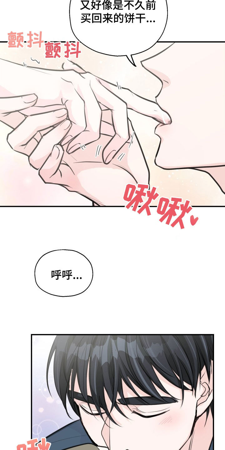 精灵宝可梦太阳月亮漫画,第10话1图