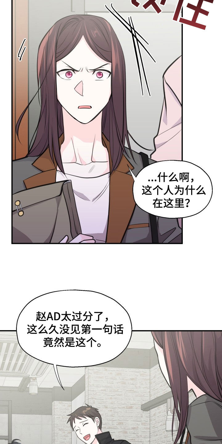 精灵宝可梦xy漫画,第16话2图