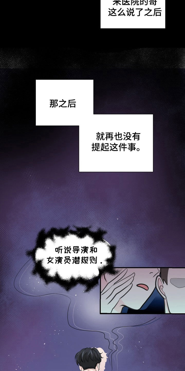 精灵宝可梦xy漫画,第16话1图