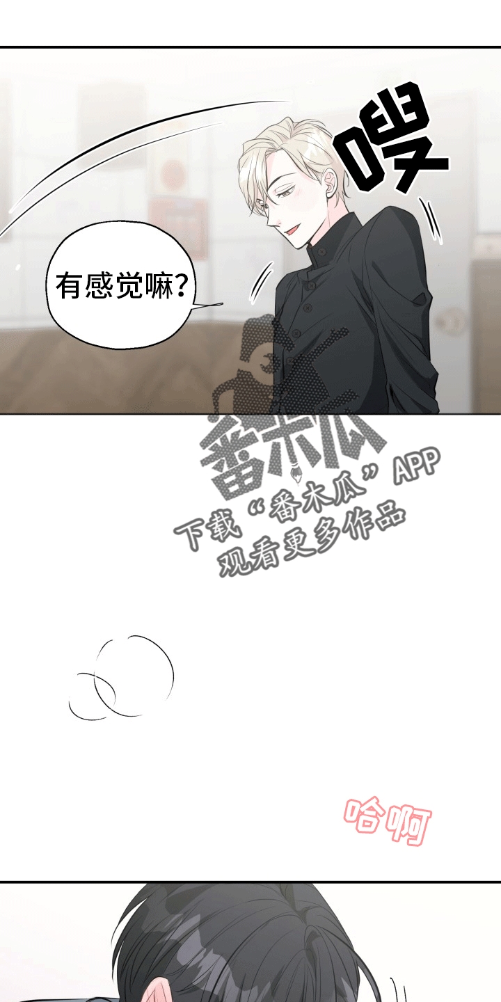 精灵宝可梦xyz漫画,第8话1图